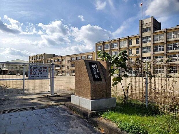 田上小学校 640m