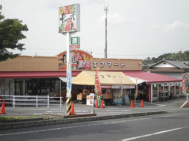 エフマーケットもみじケ丘店 920m
