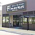 周辺：エフマーケット瀬田大江店 590m