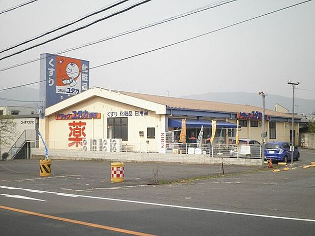 ドラッグユタカ 瀬田店 830m