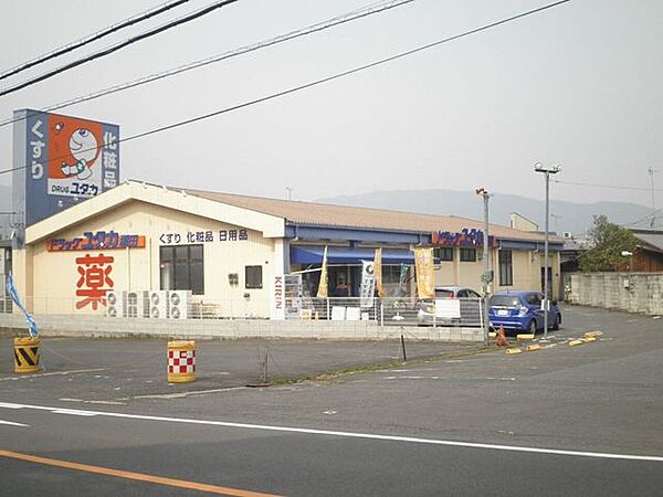 ドラッグストア ドラッグユタカ 瀬田店（調剤併設） 350m