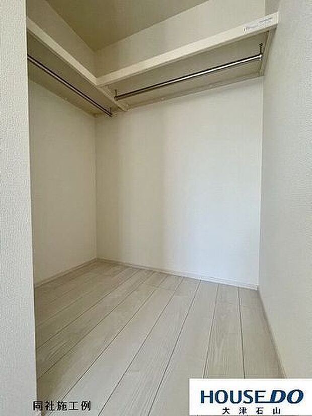 ウォークインクローゼット