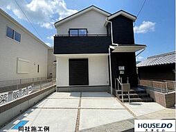 矢倉1丁目 新築戸建