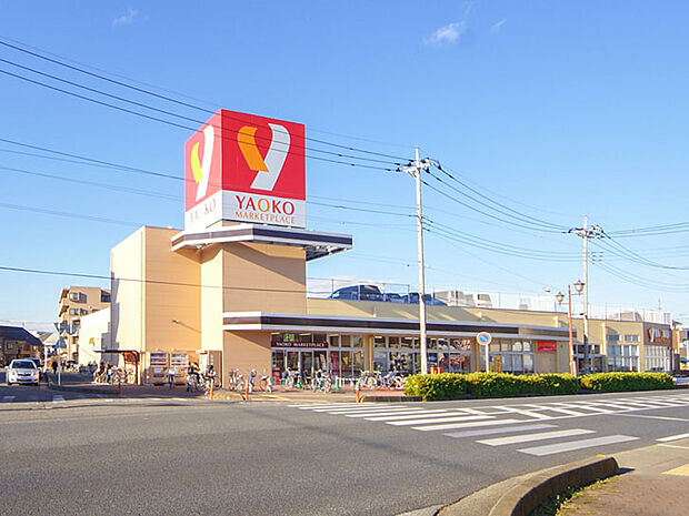 ヤオコー 富士見羽沢店（1007m）