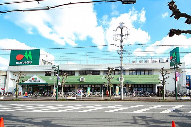 マルエツ みずほ台店（333m）