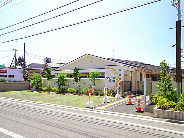 たんぽぽ第二保育園（287m）