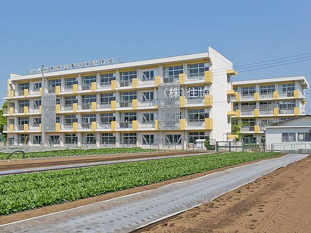 ふじみ野市立亀久保小学校（562m）
