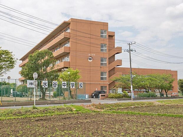 富士見市立水谷中学校（1072m）