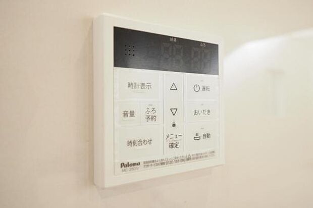 給湯器（追い焚き機能付き）