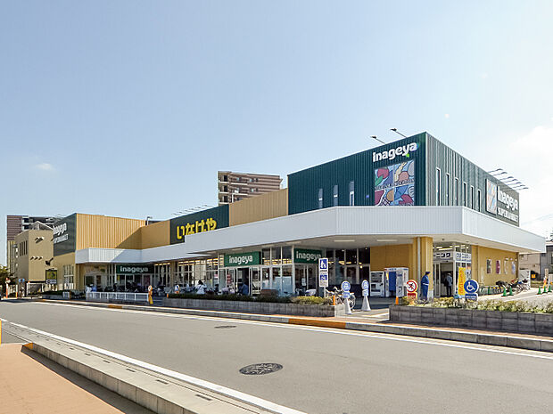 いなげや志木柏町店（1082m）