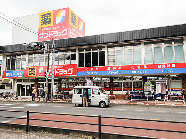 サンドラッグ 上福岡大原店(664m)