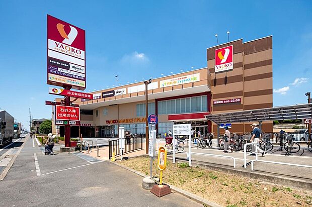 ヤオコー 川越藤間店(1189m)