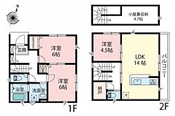 埼玉県ふじみ野市新田1丁目