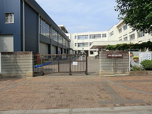 三芳町立藤久保小学校(996m)