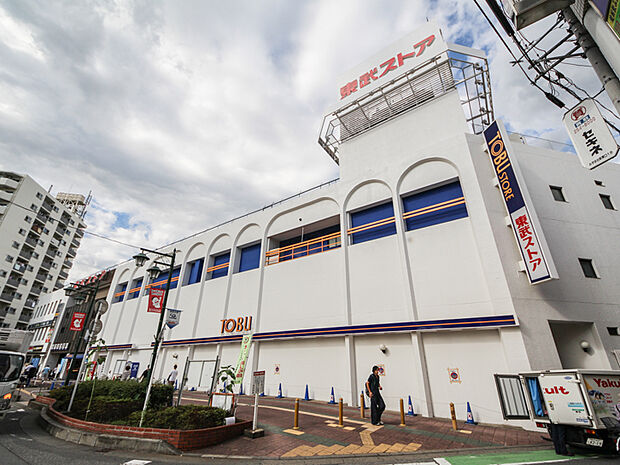 東武ストア みずほ台店(1346m)