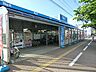 周辺：ビッグ・エー 富士見鶴馬店 830m