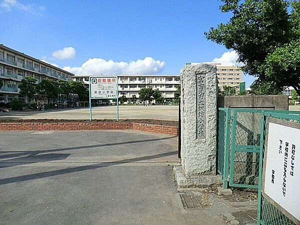 富士見市立諏訪小学校 530m