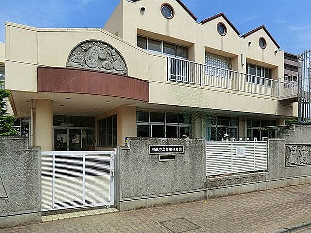 高階保育園 447m