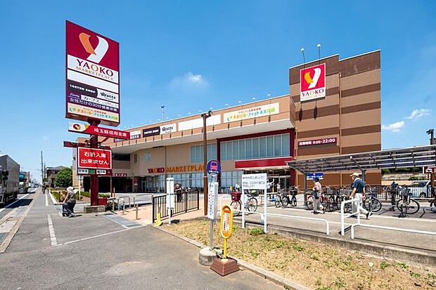 ヤオコー 川越藤間店 580m