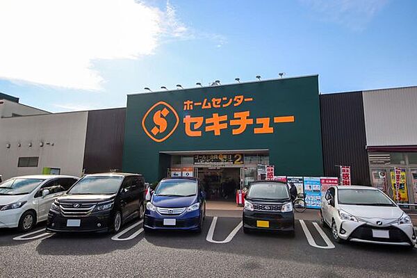 セキチュー 川越南古谷店 2830m