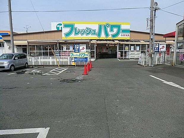 エコス 木野目店 865m