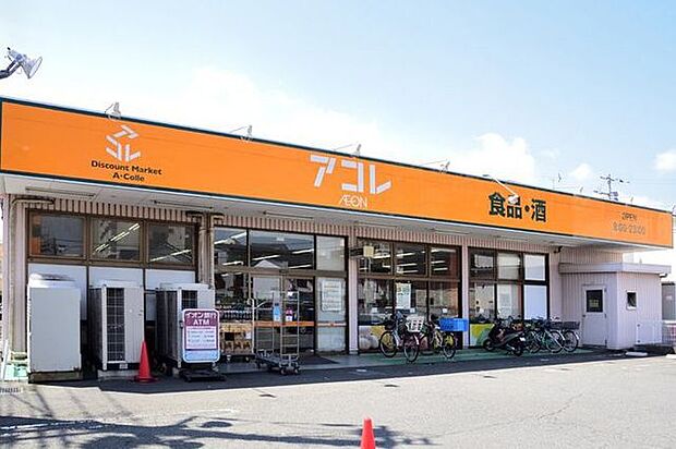 アコレ 鶴瀬西店 728m