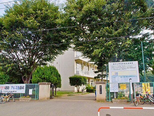 三芳町立唐沢小学校 徒歩12分。 950m