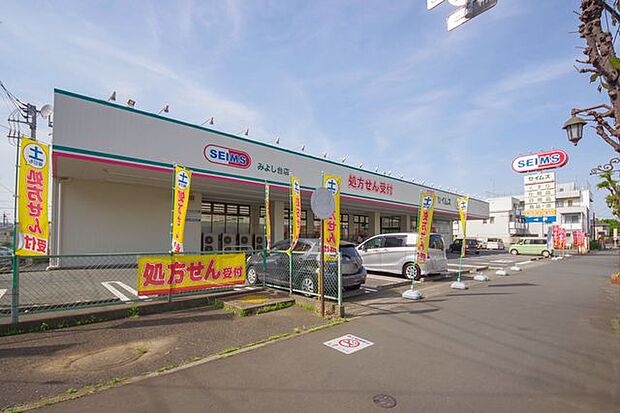 スギ薬局三芳町店 徒歩19分。 1485m