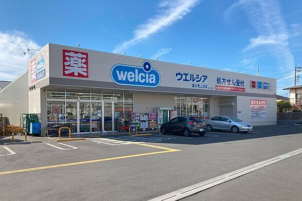 ウエルシア富士見上沢店 徒歩9分。 720m
