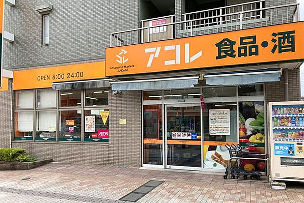 アコレふじみ野駅東口店 徒歩9分。 710m