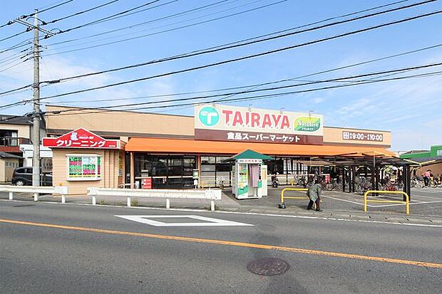 TAIRAYA羽沢店 徒歩13分。 980m
