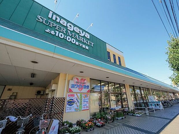 いなげや川越新河岸店 徒歩12分。 920m