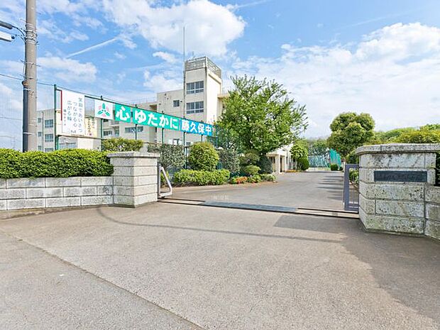 三芳町立藤久保中学校 徒歩24分。 1850m