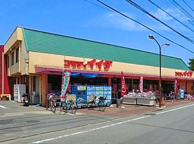 コモディイイダ大井店 徒歩9分。 680m