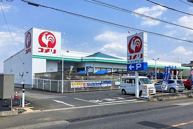 コメリハード&グリーン羽沢店 徒歩17分。 1320m