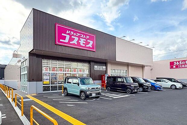 ディスカウントドラッグコスモス新河岸店 徒歩5分。 400m