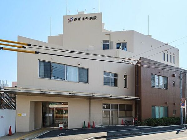 みずほ台病院 1083m
