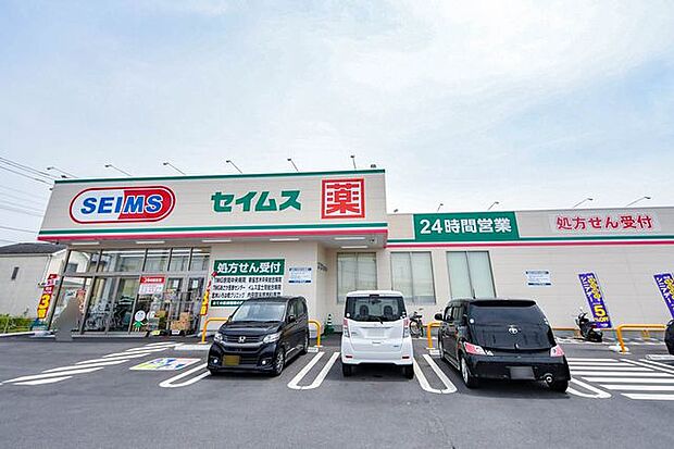 ドラッグセイムス志木中宗岡4丁目店 徒歩12分。 910m