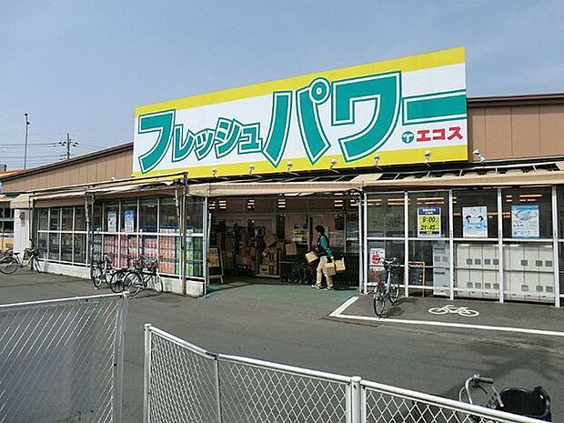 エコス木野目店 徒歩13分。 980m