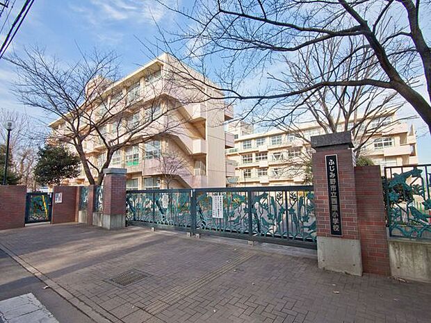 ふじみ野市立西原小学校 徒歩12分。 930m