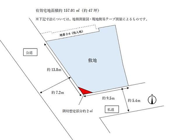 区画図：327002852608