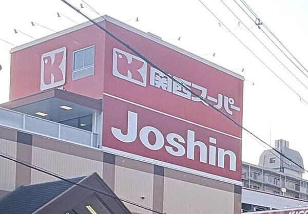 関西スーパーデイリーマート市岡店 21m