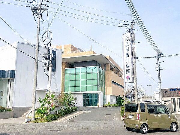 泉南藤井病院 徒歩14分。■内科・小児科を含む11の診療科目のある病院。いざという時にも通院にも頼りになる近さで安心。小児科は完全予約制。■休診日：日・祝 1100m