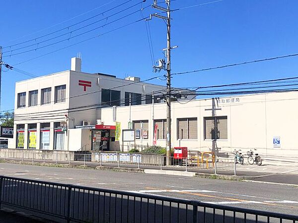 熊取郵便局 徒歩11分。■気軽に荷物を送ったり切手やハガキを買ったりできるほかに、ATM、保険の取り扱いもあり、何かと便利！■営業時間(郵便窓口)　9:00～19:00 830m