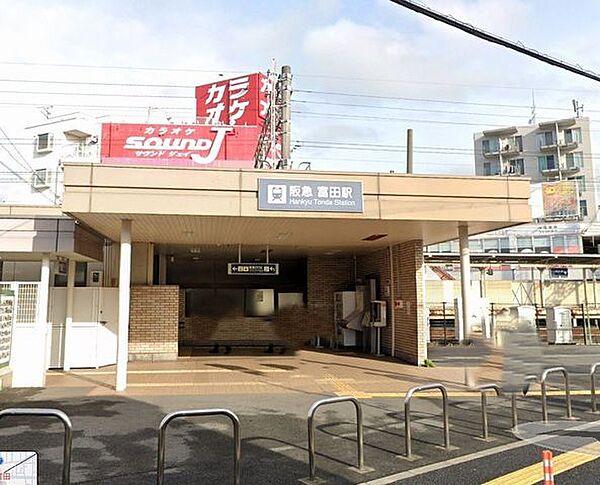 摂津富田駅(JR西日本 東海道本線) 徒歩7分。 490m