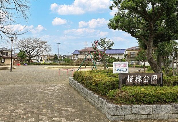 桜株公園　徒歩3分・お子様と手を繋いで歩いて行くのにちょうど良い距離です。