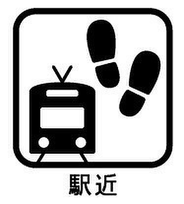 通勤・通学に嬉しい！商業施設など生活に必要な施設が多く、夜道でも安心しやすいメリットがあります。