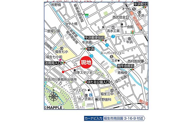 お車でお越しの際は「福生市南田園3−16−9」とご入力ください。