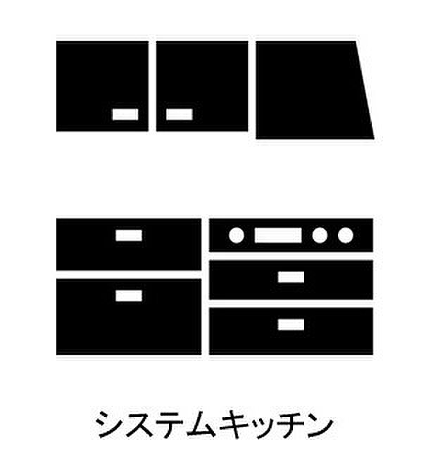 ビルトイン食洗機が組み込まれていたり、収納力に優れていたりなど機能性の高さが魅力です。