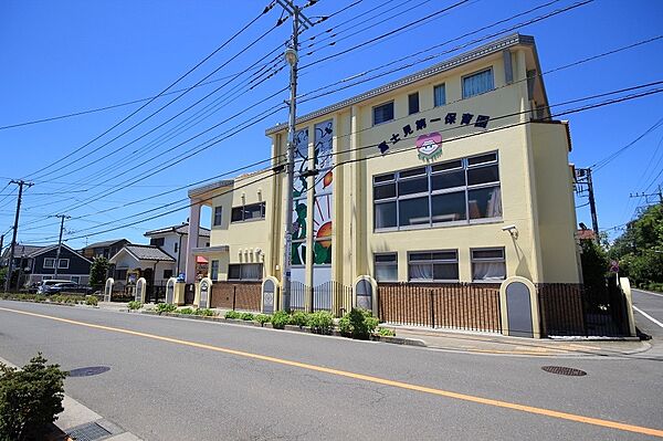 富士見平第一保育園まで（1400m）